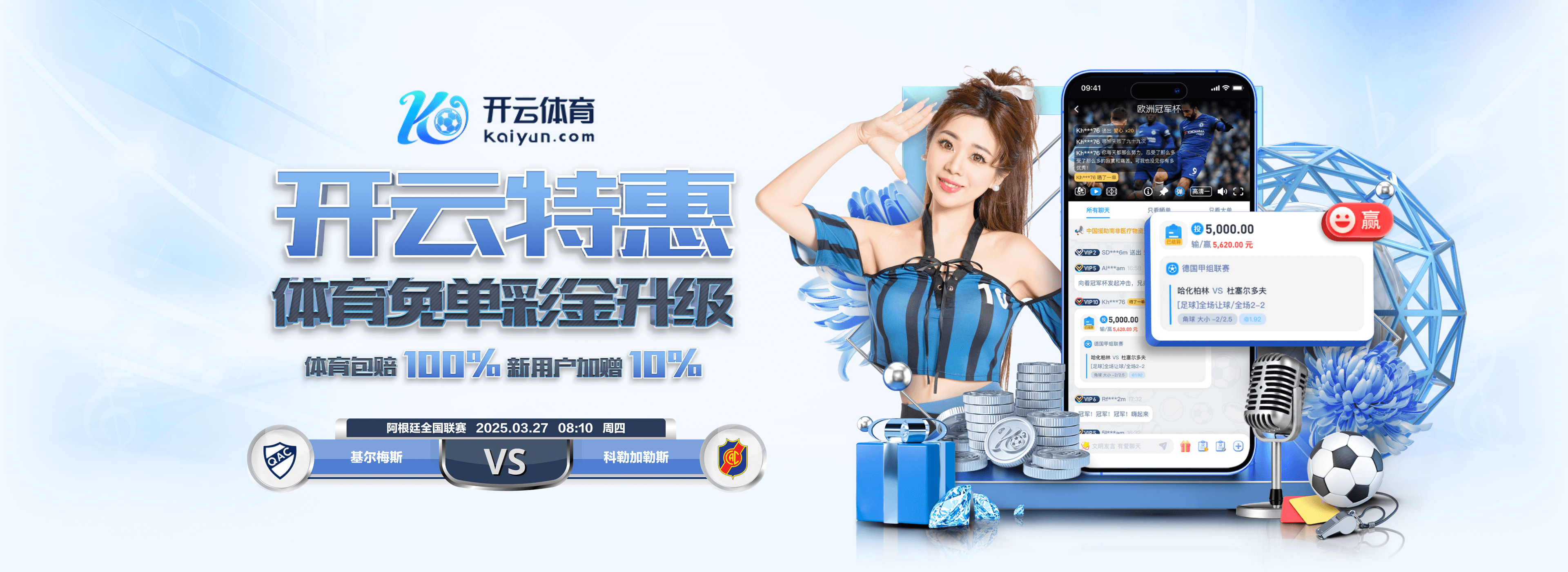 英媒：曼城不想放马尔穆什参加埃及友谊赛，利物浦也有萨拉赫问题